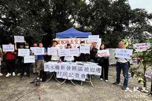 洪水橋拆遷居民申訴 稱八成受影響戶稱未獲安置 促「先安置後清拆」