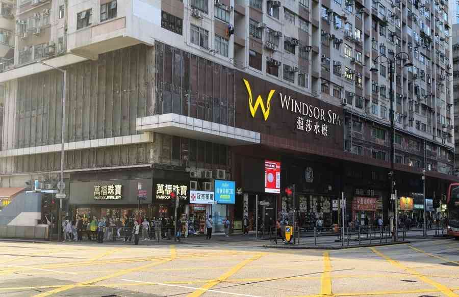 【工商舖】中原：買賣市場穩中向上 連續兩月維持逾350宗水平