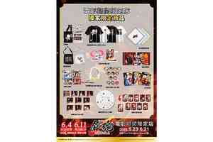 好去處｜《新劇場版 銀魂 -吉原大炎上-》電影期間限定店 旺角T.O.P登場