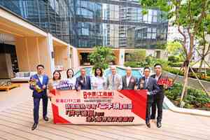 中原：葵涌iCITY二期銷情熾熱 累計沽出53伙