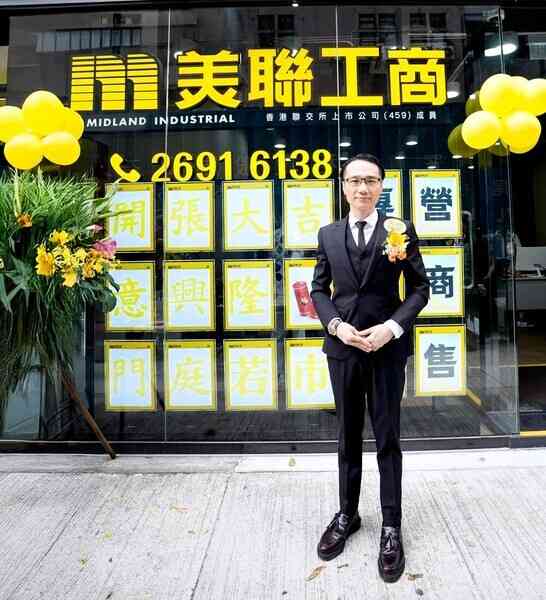 美聯工商舖：2026年首四個月工商舖註冊額量創四年高位