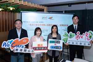 小學生家長開心指數錄7.82分 全職照顧者淪「隱形高壓族」