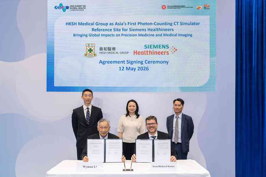 養和成為亞洲首個光子計數電腦掃描模擬定位技術卓越示範中心