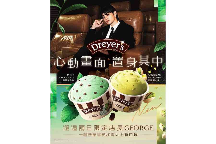 George@P1X3L率領 DREYER’S一連四星期免費大派過萬份奢華雪糕杯