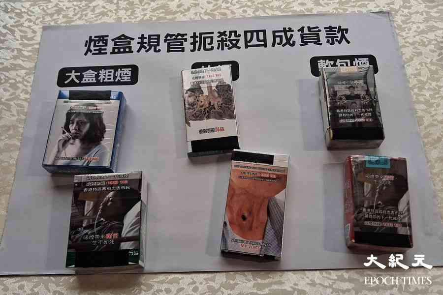 煙盒不再標焦油及尼古丁含量 明年3月起推統一包裝