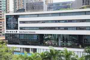 聖方濟各大學成立應用倫理中心 應對AI及現代倫理挑戰
