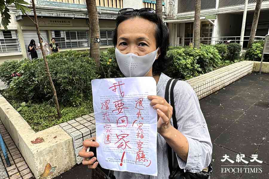 宏福苑｜宏志閣災民持標語表不滿問情理何在  斥收購方案如「博彩」