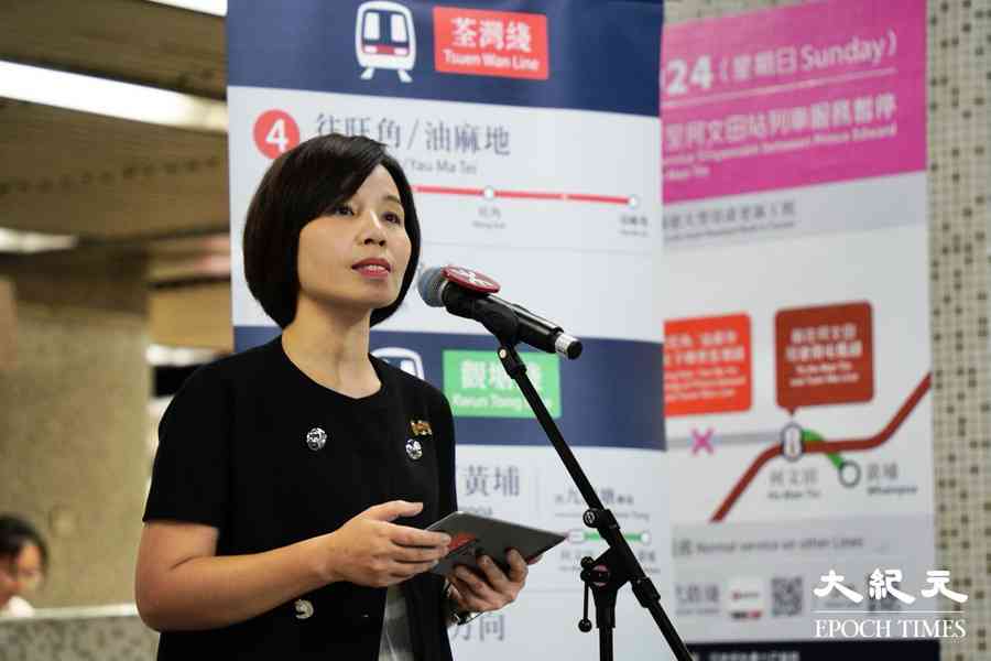 港鐵促旅客勿用職員插座充電 擬提供充電器租借服務
