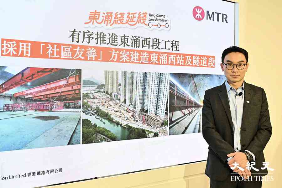 東涌綫延綫西段料2029通車 東涌西站首採「由上而下」施工
