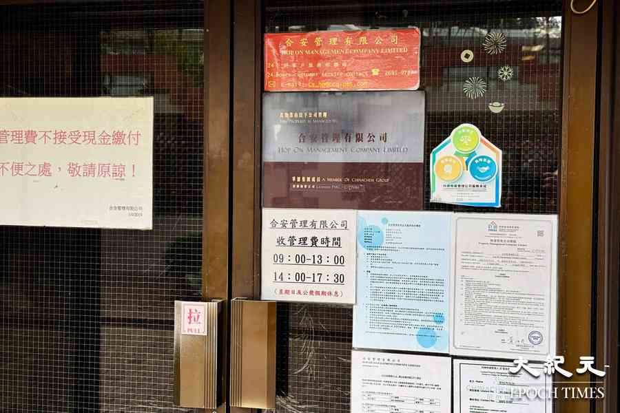 宏福苑大維修餘款下月10日發放 總額1.27億賣業權不影響領取
