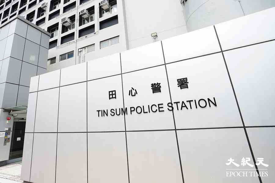 沙田警區將整合 田心警署報案室8月30日起調整服務時間