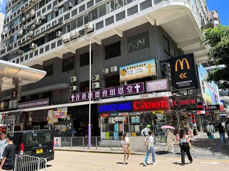 中原：尖沙咀金鑾大廈低層全層放售 意向價5,635萬