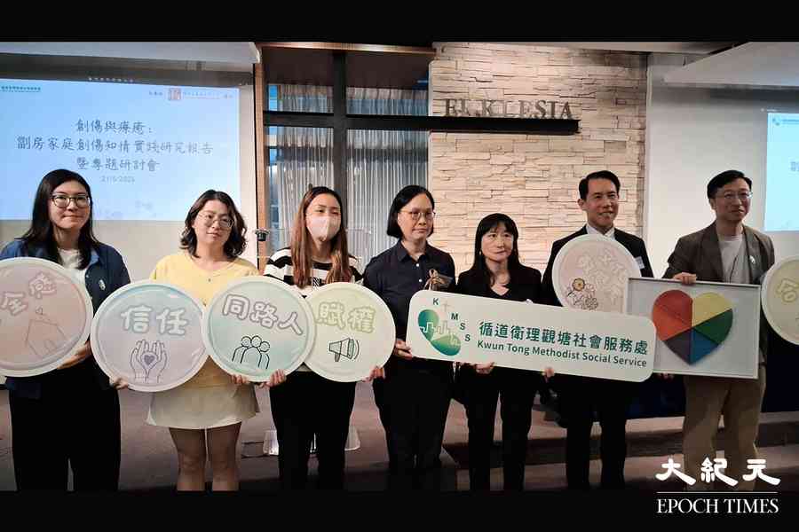 團體研「創傷知情照顧」助劏房戶重建安全感