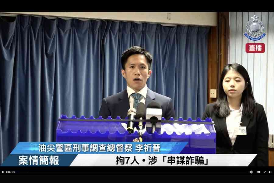 油尖警區搗破跨境電話詐騙及洗黑錢集團  7名中國籍男子被捕