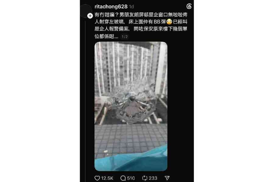 元朗朗屏邨一周內現兩宗BB彈射窗 警籲市民提供資訊助緝兇