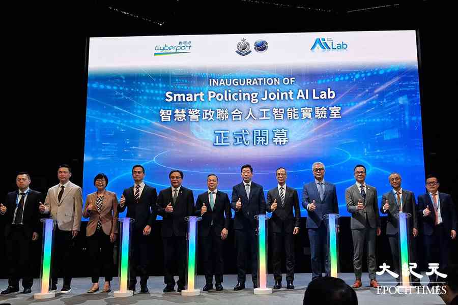 警日處理9.6萬項網絡威脅情報 聯手數碼港成立AI實驗室