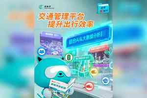 運輸署研「交通管理平台」數碼化管理 擬香港仔首試點