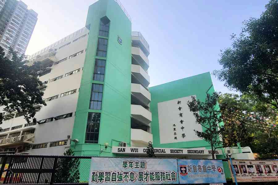 屯門新會商會中學校長涉辱罵新加坡保安 校董證已停止職務（更新）