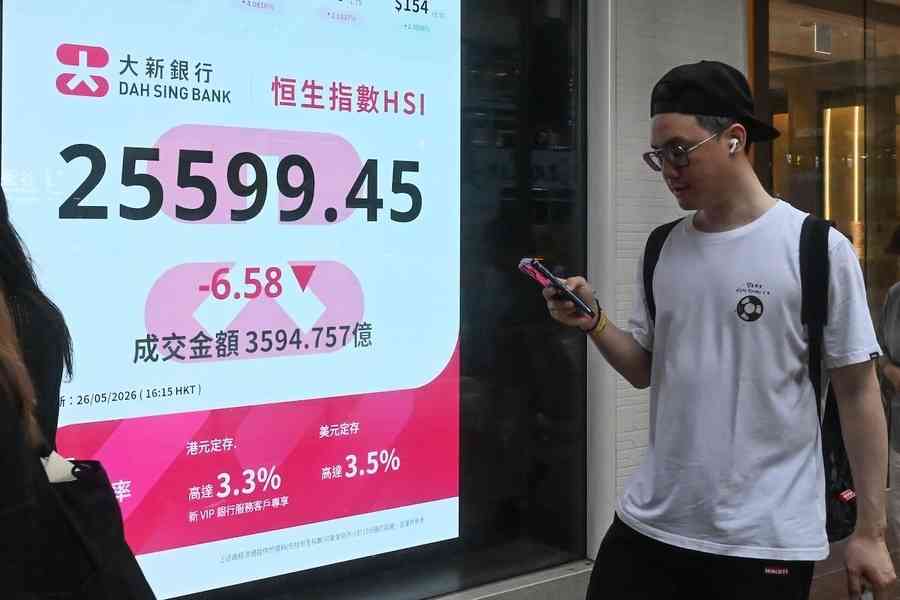恒指微跌6點、成交額3,500億 聯想續揚逾15%