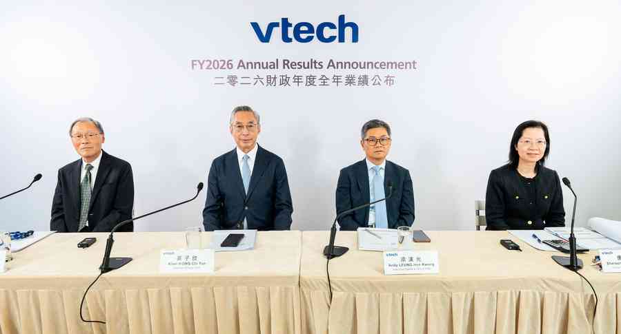 【公司業績】偉易達全年少賺14.5% 派末期息36美仙