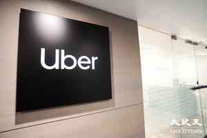 網約車發牌 的士業：發1萬個太多宜分批  Uber：發牌太少影響部份生計