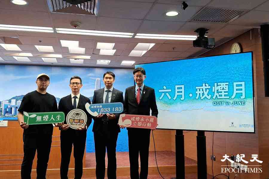 衞生署：最新吸煙率8.5% 所有年齡組別均降低