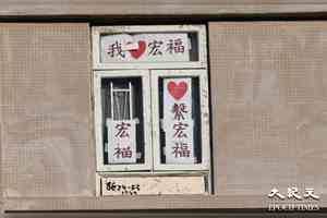 宏福苑第五輪聽證會月底召開 下周一起可預約旁聽