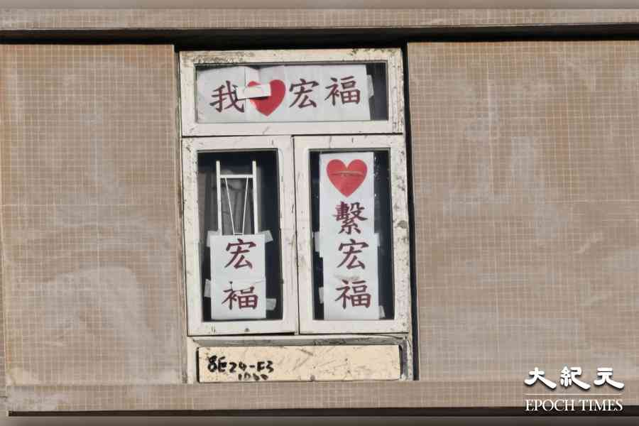 宏福苑第五輪聽證會月底召開 下周一起可預約旁聽