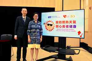 天文台料今年破高溫紀錄 長者安居協會：求助個案顯著上升
