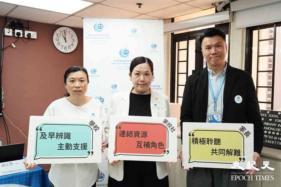 調查揭8%中學生現「學校隱性疏離」風險 曾遭欺凌風險高七成