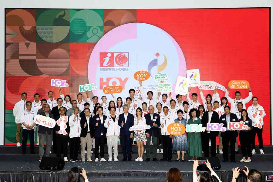 2026年愛知・名古屋亞運會 HOY媒體網絡獲全港獨家直播權