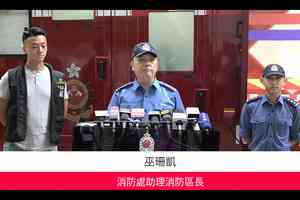 羅便臣道薈萃苑火警釀一死 「劏場大王」尹柏權與另一人命危