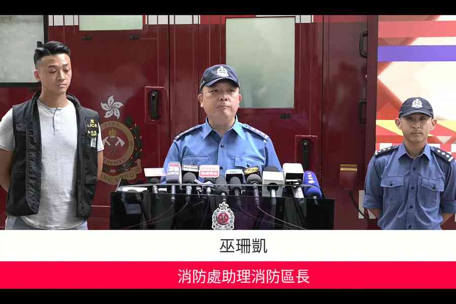 羅便臣道薈萃苑火警釀一死  「劏場大王」尹柏權與另一人命危