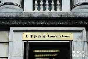 宏福苑｜合安申延期通知開業主大會 土審處駁回促儘快召開