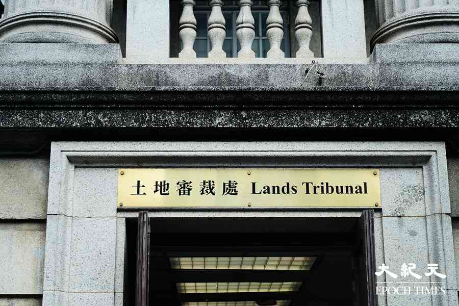 宏福苑｜合安申延期通知開業主大會 土審處駁回促儘快召開