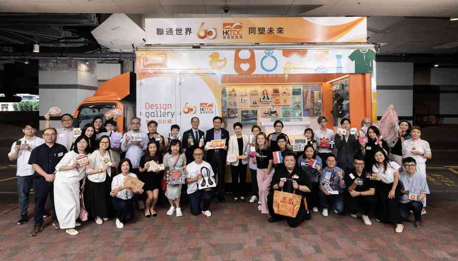 貿發局60周年頭炮活動展開
