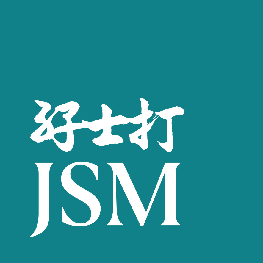 孖士打律師行委任陳宇⽂律師為新一屆首席合夥人
