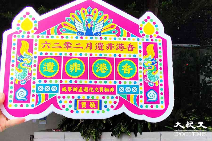 香港處處有非遺——「香港非遺月2026」
