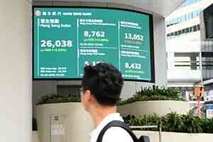 恒指抽高640點、成交額3738億 騰訊傳推微信AI Agent