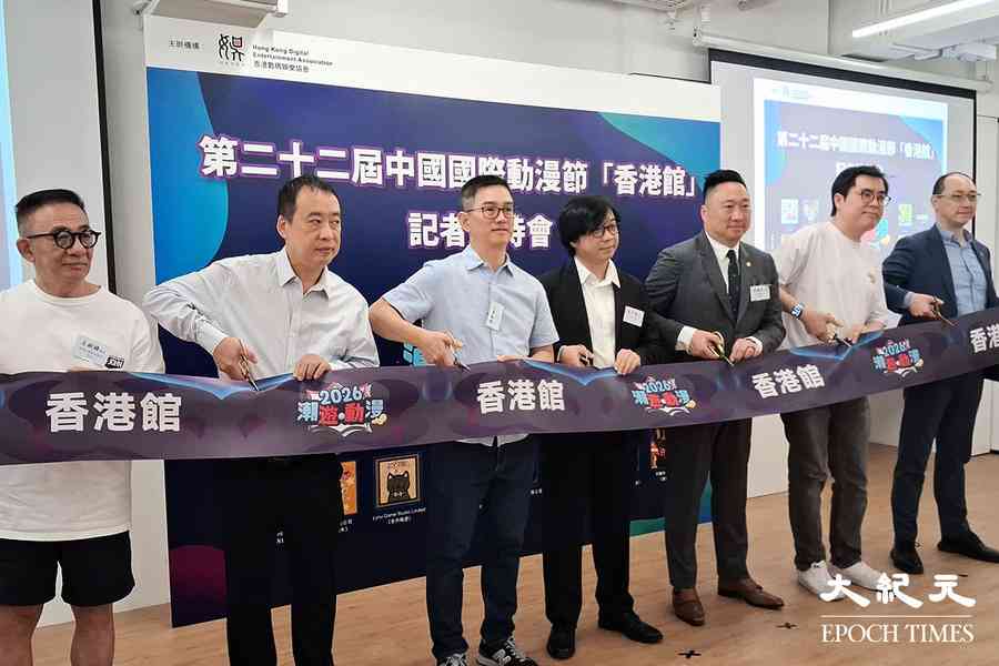 數碼娛樂協會將於大陸兩大動漫展設香港館