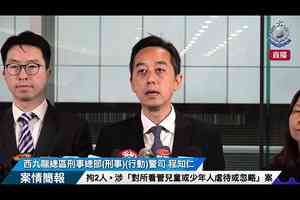 港人父母同意驗DNA核實身份 法庭頒令男嬰Danny交收容所