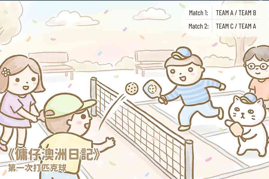  【傭仔澳洲日記】傭仔｜第一次打匹克球