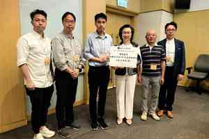 楊何蓓茵見多個公務員團體 政府人員協會倡加薪不低於4%