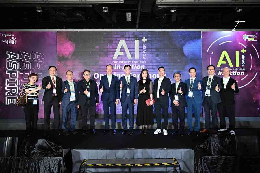 全港最大商業A應用展覽AI+Power 2026隆重揭幕