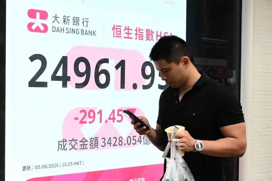 恒指挫291點、科指跌1.7% 比亞迪披露發展人形機械人