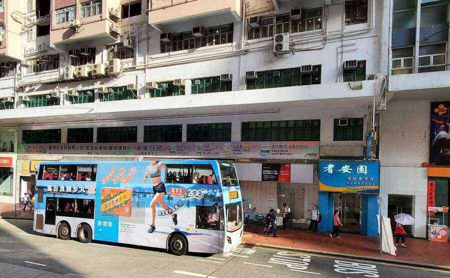 中原：新資金尋出路 高回報工商舖成投資者尋寶樂園