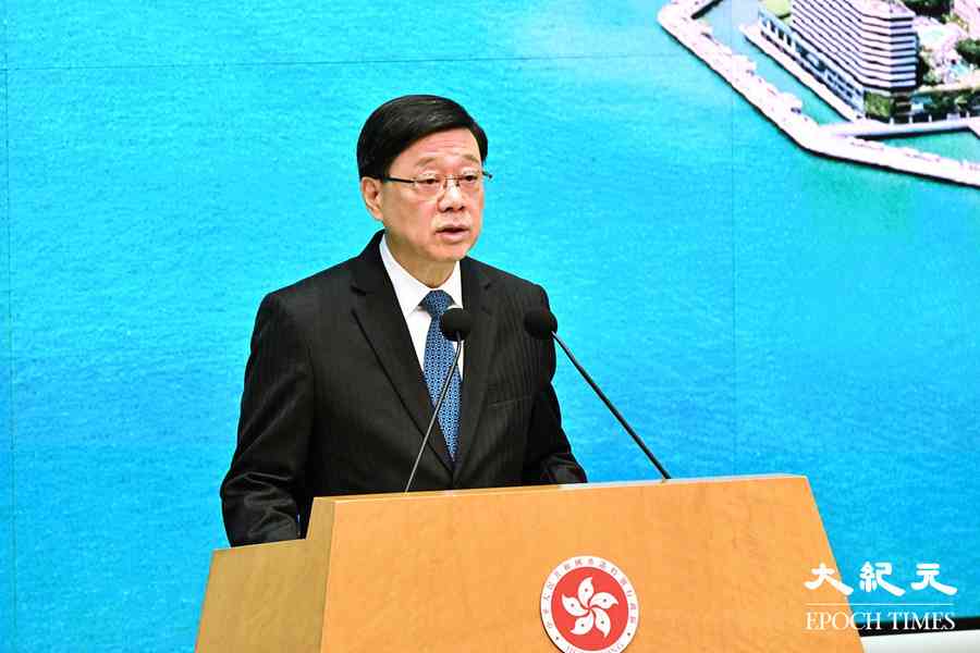 李家超：下周一展開五年規劃公眾諮詢 為期2個月
