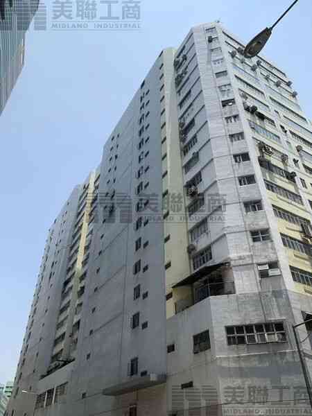美聯：屯門冠華鏡廠第六工業大廈特大單位連約出售 呎價2148元