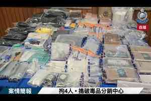警破販毒集團拘4人 兩大陸男經網絡遊戲招攬來港管毒倉
