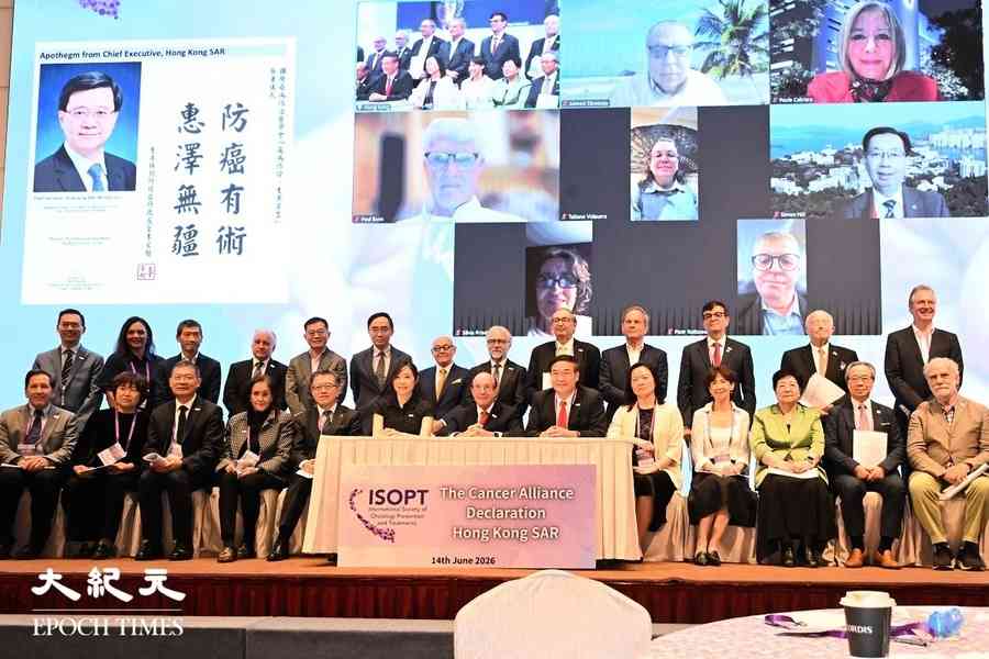 近百國際專家在港簽署《癌病防控宣言》 倡企業支援員工篩查
